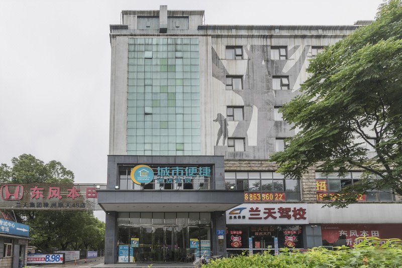 City Convenience Inn Zhuzhou Car City Over view
