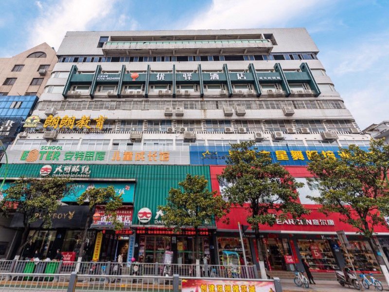 G.Chu Express Hotel Over view