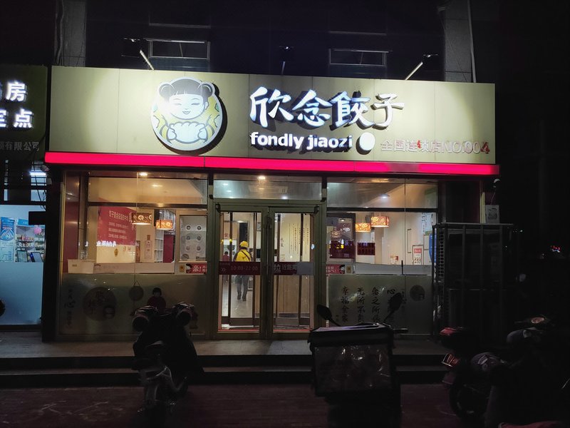 7 Days Inn(Hengshui Hengbai International) Restaurant