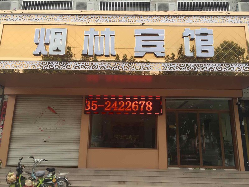 酒店外观