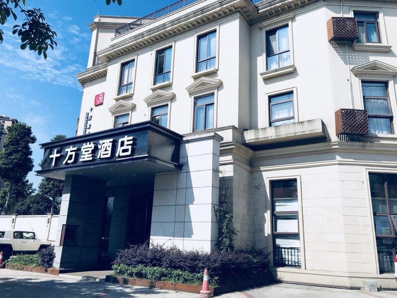 Shifangtang Hotel Over view