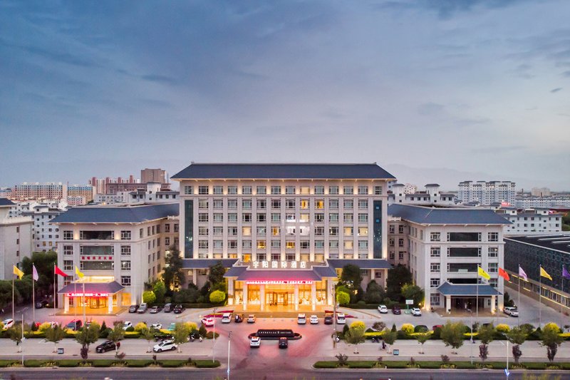 Yuyang International Hotel Over view