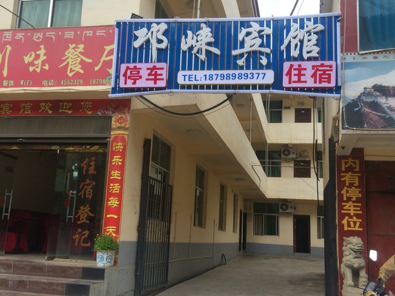 Changdu Zuogong Qionglai Hotel Over view