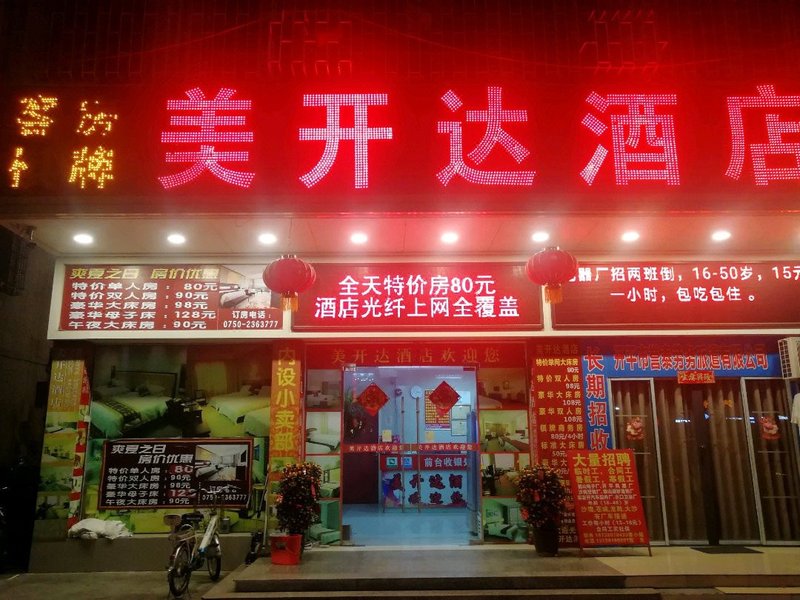 Meikaida Hotel Over view