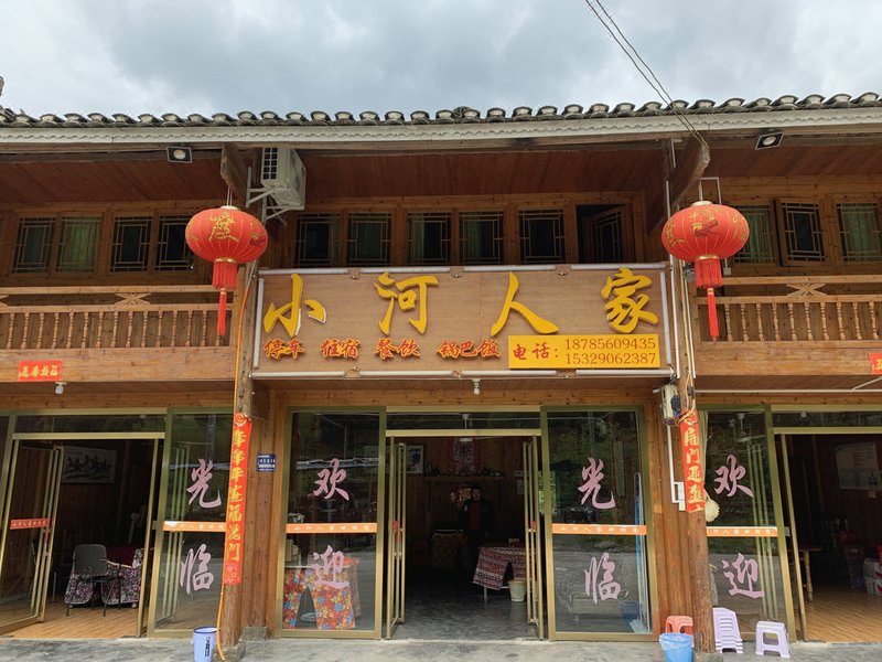 Xiaohe Renjia Hostel Over view