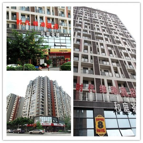 Chengdu Times Victoria Harbour Service Apartments Over view