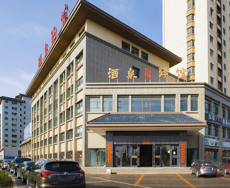 Gudao Yiguan Hotel Over view