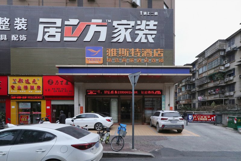 酒店外观