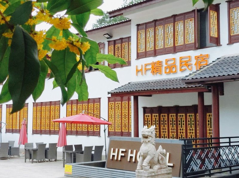 Longjing Hf Boutique Hotel Over view