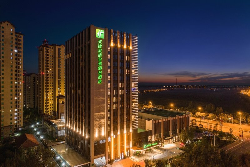 Holiday Inn Tianjin Wuqing Over view