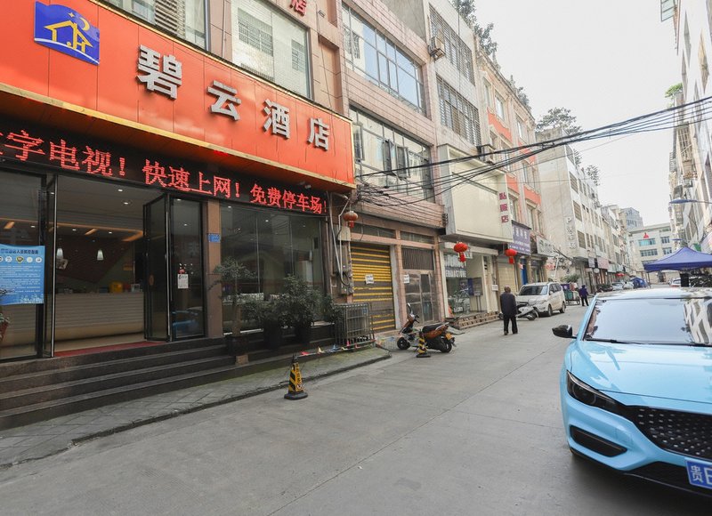 Thank You Inn Xingyi Biyun Road 酒店外观