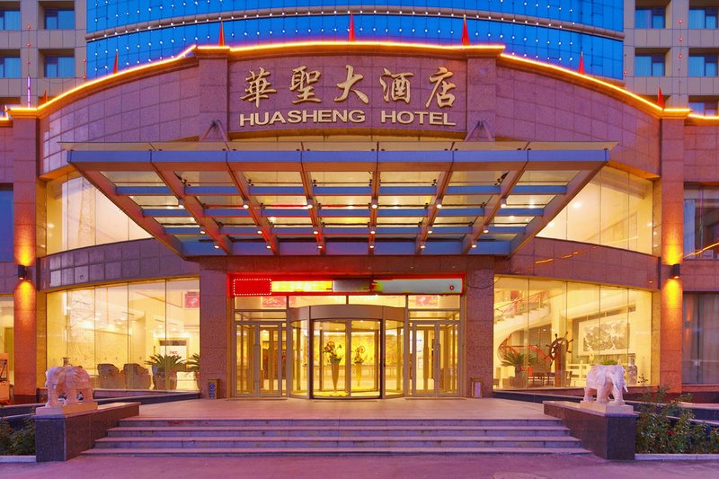 Shuozhou Shanyin Huasheng HotelOver view