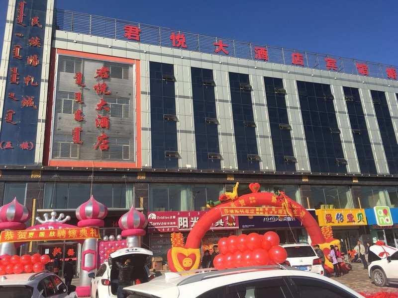 Junyue Hotel 酒店外观
