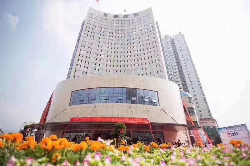 Minghao Junyue HotelOver view