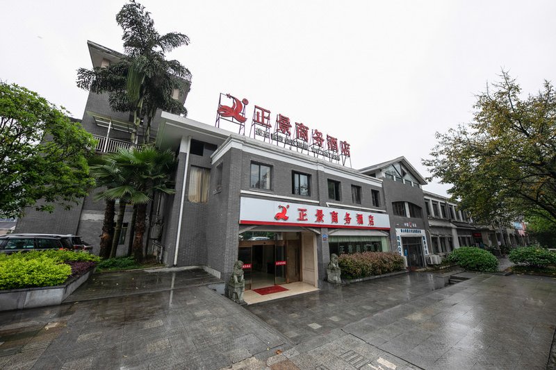 Chongqing Traders HotelOver view