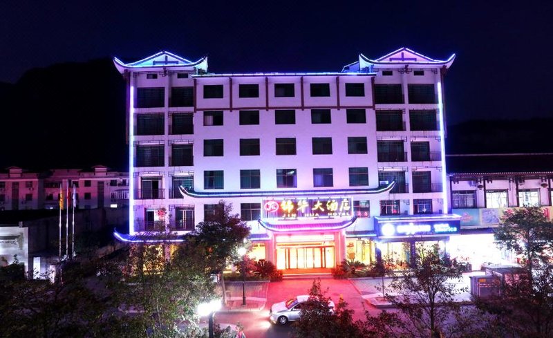 Jinhua Hotel ZhangjiajieOver view