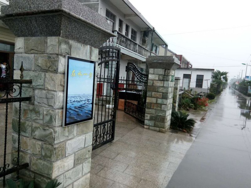 Zaishui Yifang Natural Oxygen Villa Over view