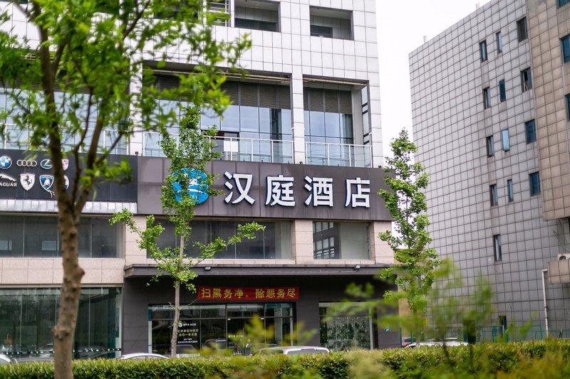 Hanting Hotel Over view