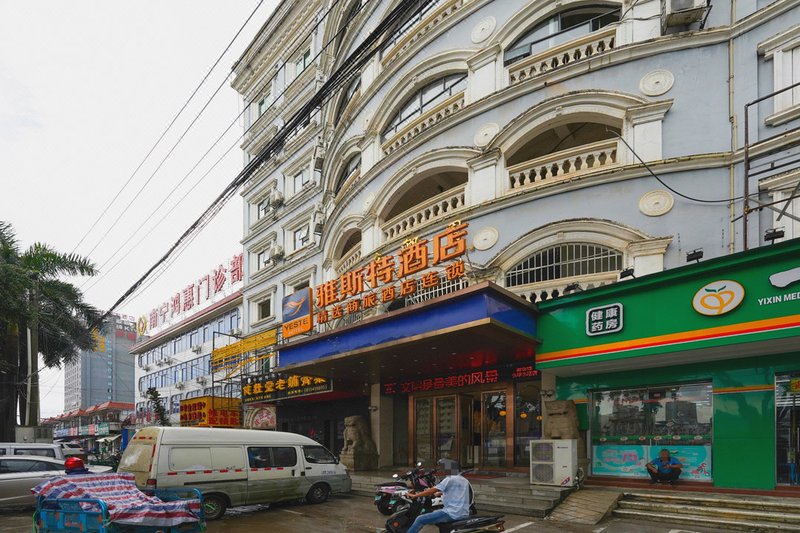 Yeste Hotel (Nanning Beihu North Road) Over view