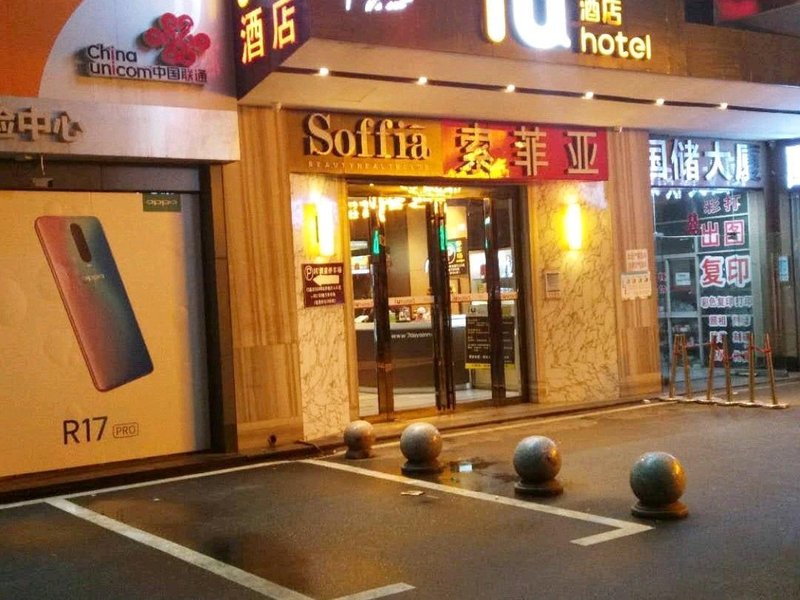 酒店外观