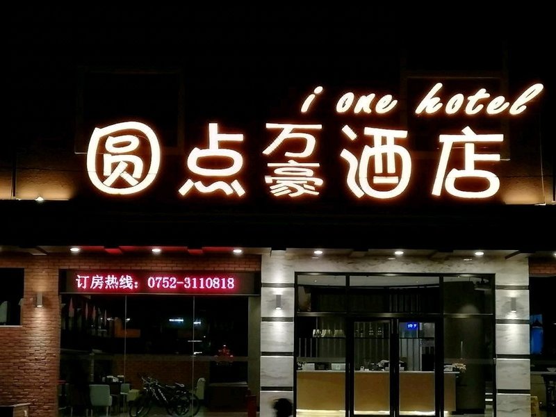 i one hotelOver view