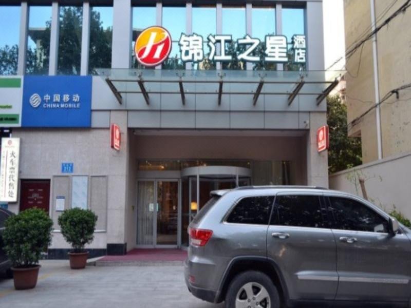 Jinjiang Inn Select (Zhengzhou Wanda Plaza Huashan Road) Over view