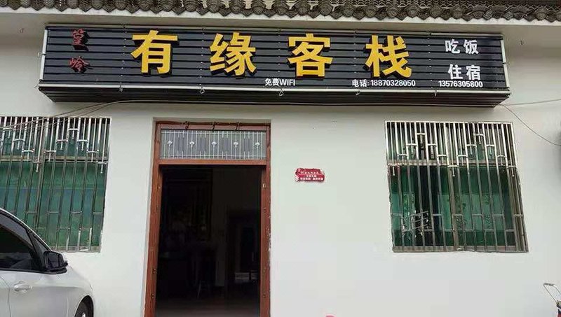 酒店外观
