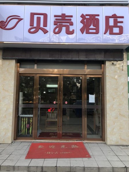 Suzhou city preferred hotel Over view