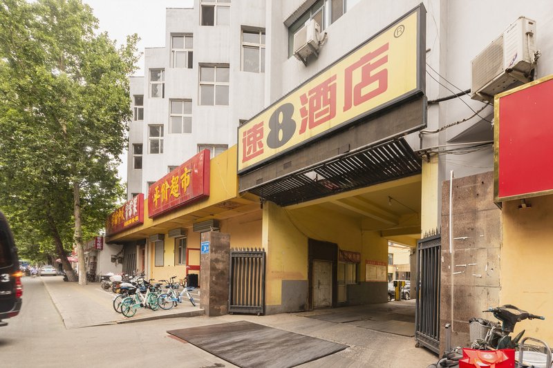 Super 8 Ji'nan Long-distance Passenger Station West GateOver view