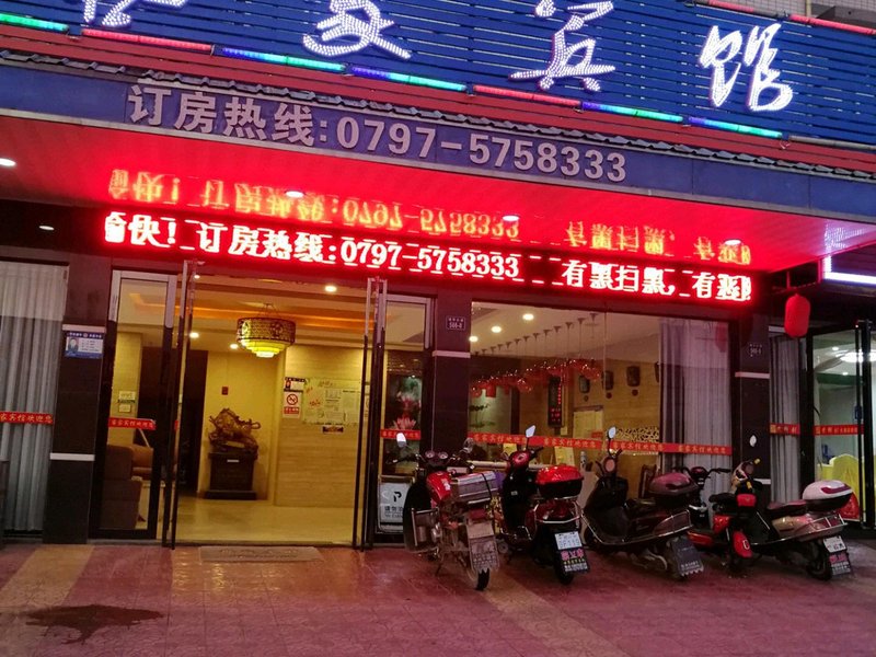 Shicheng Hakka HotelOver view