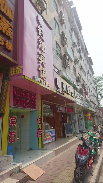 Yu Pei Nanning HotelOver view