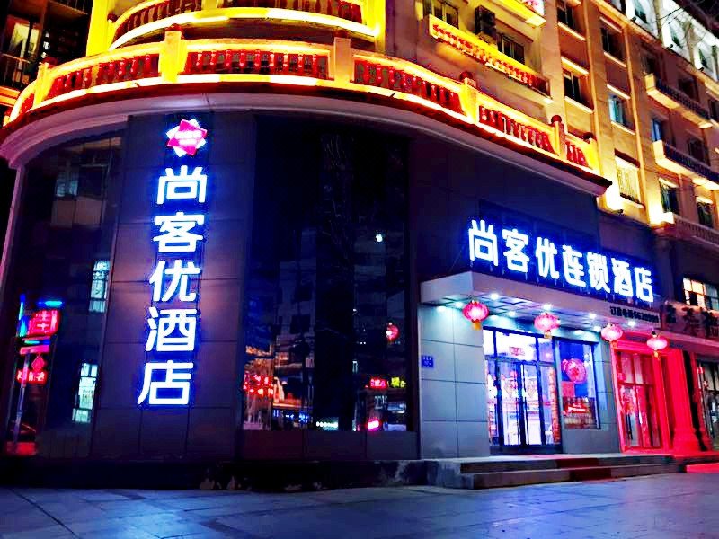 Jiamusi Bailifeng Hotel Jiamusi Over view