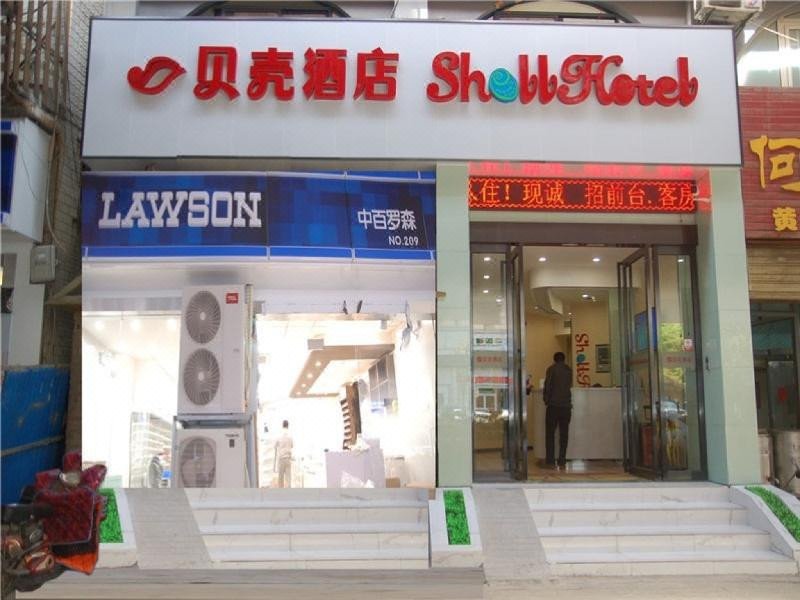  酒店外观
