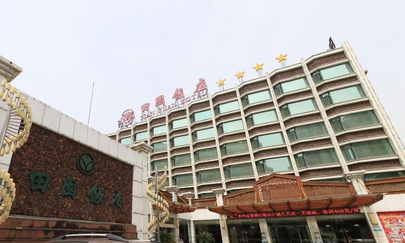 Tianyuan Hotel Over view