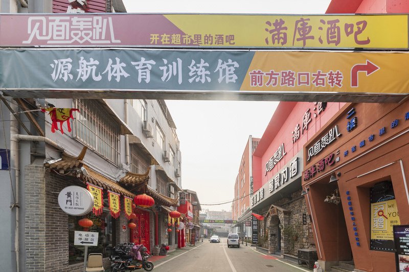 Jinan Shangdu HotelOver view