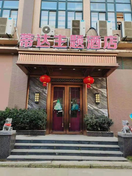  酒店外观