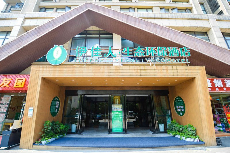 Yijiaren Eco-friendly Hotel Over view