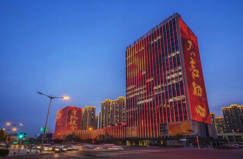 Multi-dimensional Space Hotel (Qingdao Licun Pedestrian Street) Over view