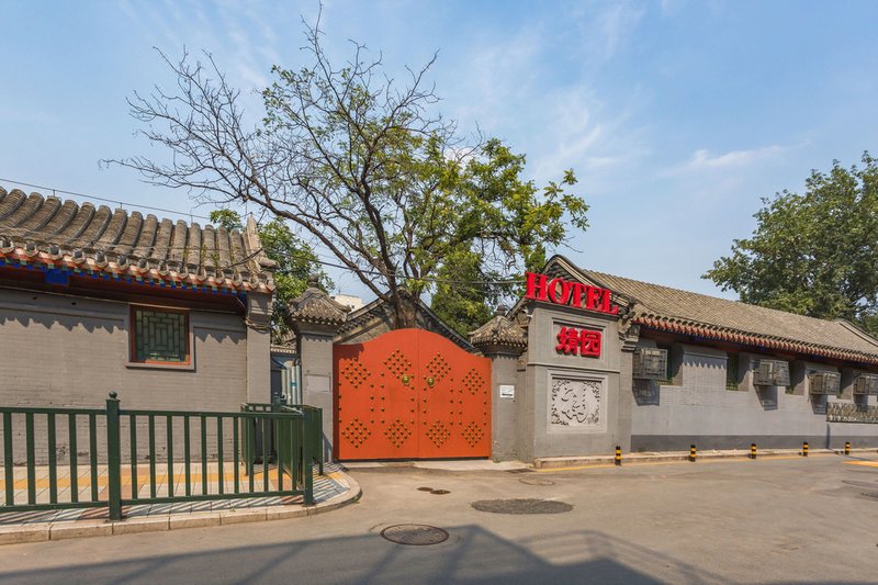 Jingyuan Courtyard HotelOver view