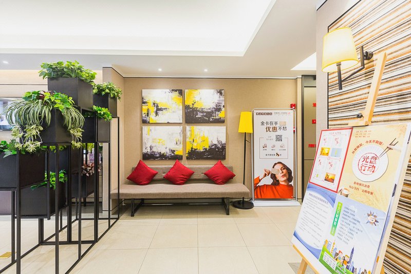 Home Inn Xinjiekou Guanjiaqiao NanjingOther