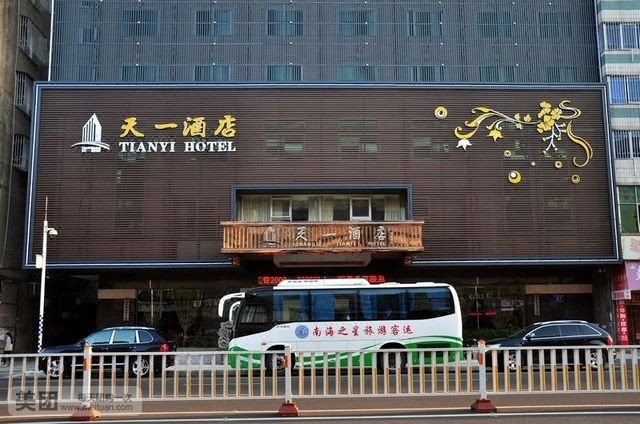 Tianyi Hotel Over view