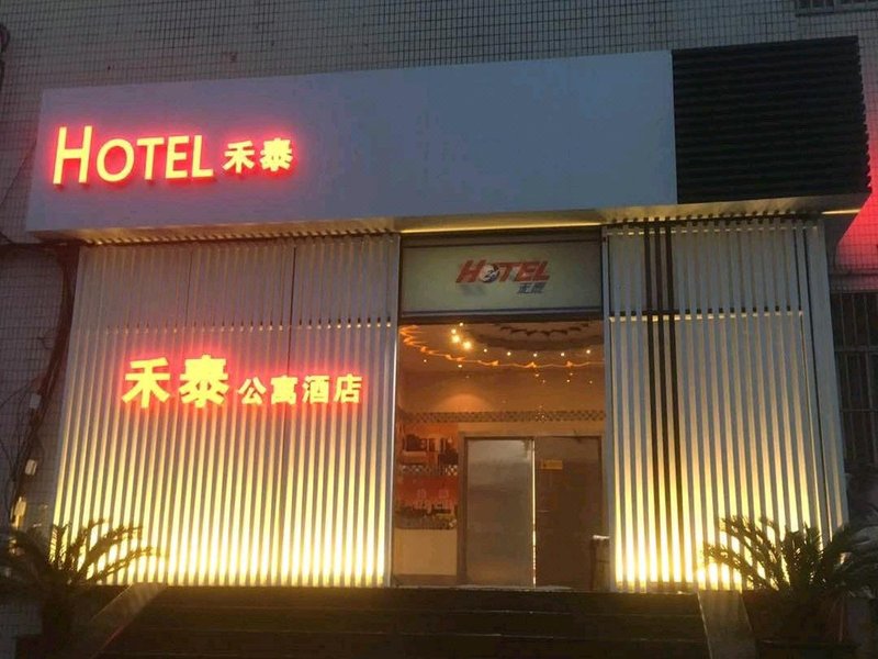 Motel 168 Yixing Middle Renmin Road New Oriental Branch Over view