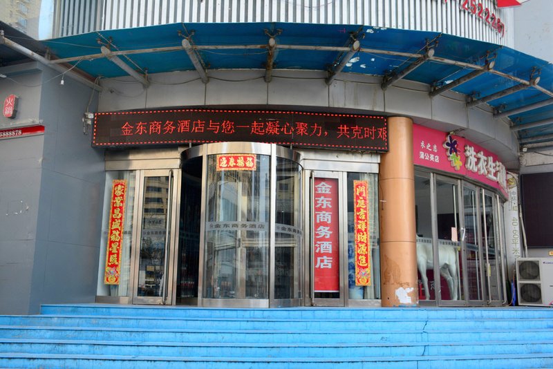 Dandelion Express Hotel Taiyuan South Railway Station Over view