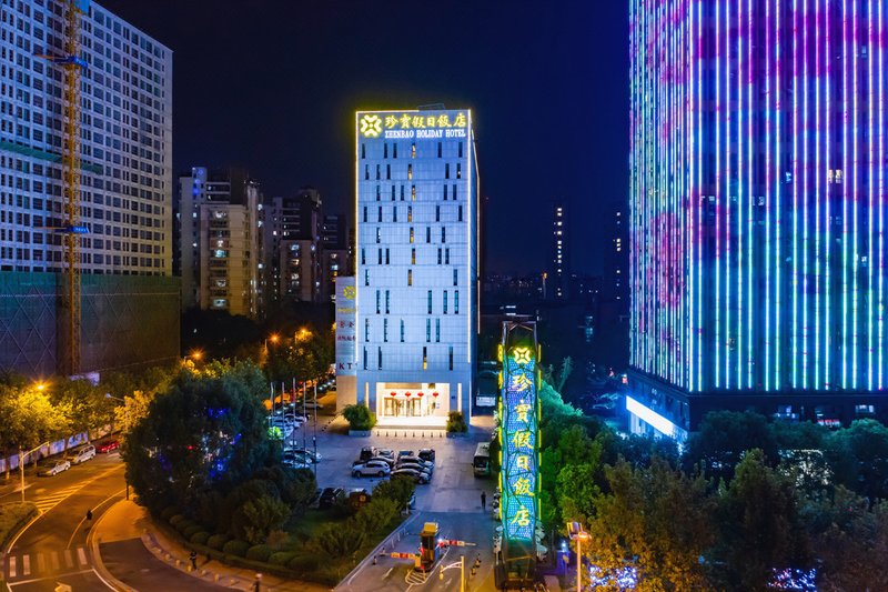Zhenbao Holiday Hotel (Nanjing Olympic Sports Center) Over view