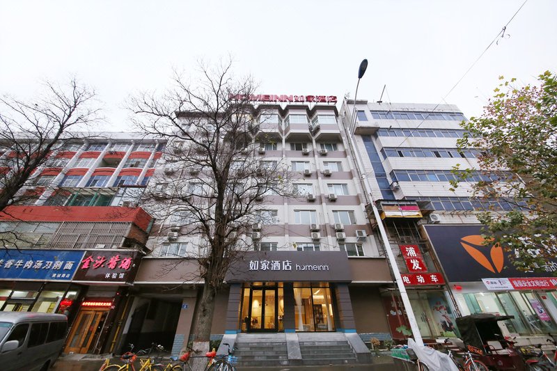 Home Inn neo (Wangcheng park subway station) Over view