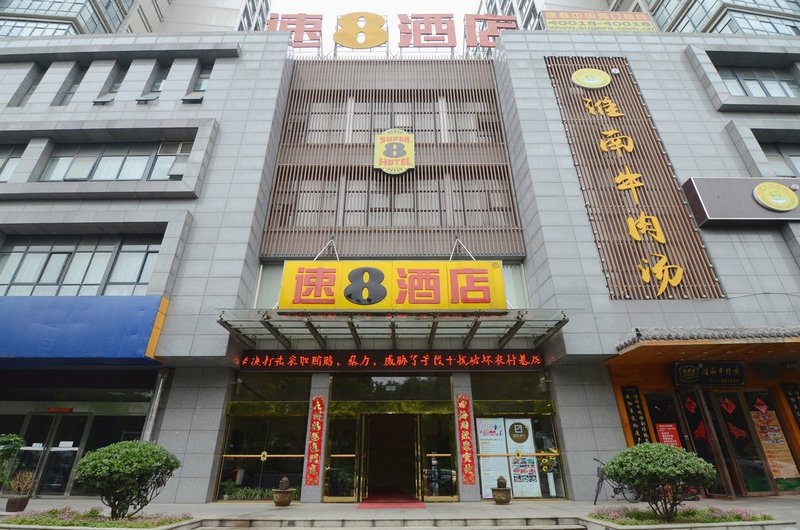 SUPER 8 HOTEL HEFEI TIANZHI ROAD SHOP Over view
