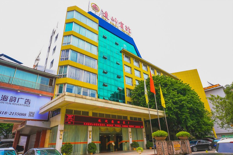 Royal Tulip Sheng Di Hotel Over view