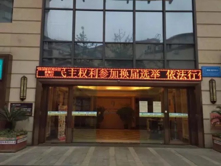 Qiziyuan Theme Apartment Hotel Over view