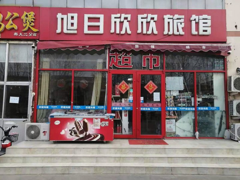  酒店外观