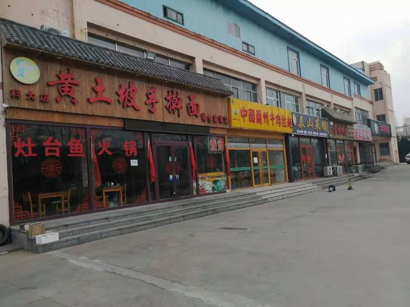  酒店外观